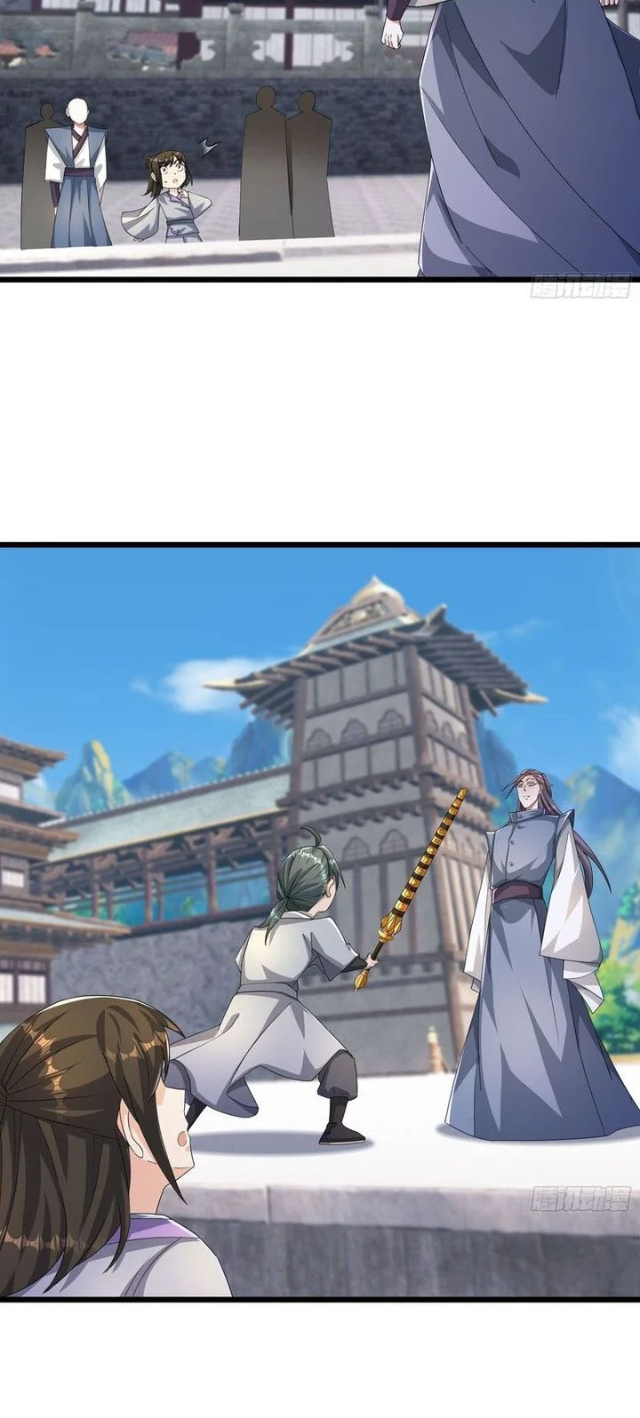 The Immortal as a Slave, the God as a Servant, the Emperor’s Watchdog Chapter 22 Gambar 39