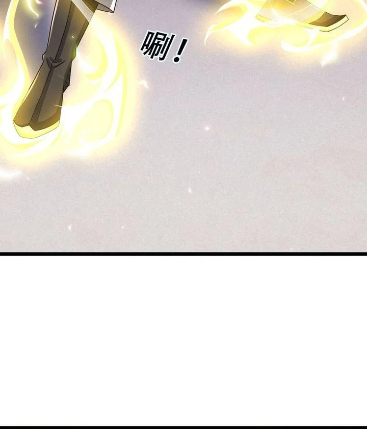 The Immortal as a Slave, the God as a Servant, the Emperor’s Watchdog Chapter 22 Gambar 43