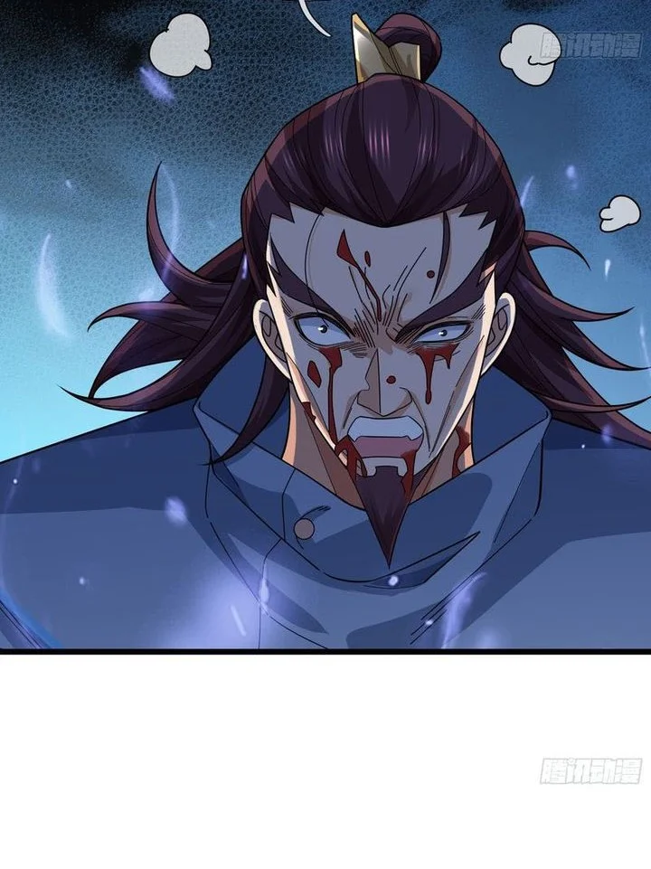 The Immortal as a Slave, the God as a Servant, the Emperor’s Watchdog Chapter 23 Gambar 23