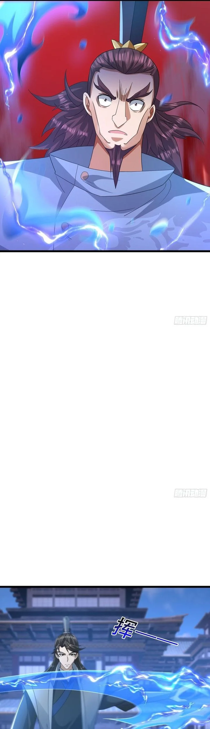 The Immortal as a Slave, the God as a Servant, the Emperor’s Watchdog Chapter 23 Gambar 14