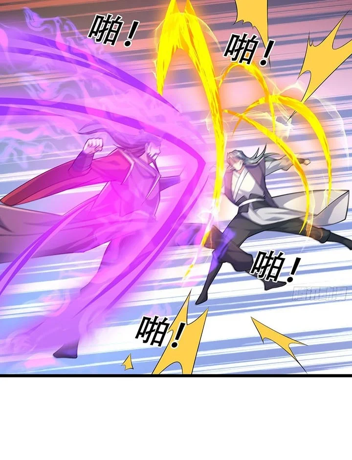 The Immortal as a Slave, the God as a Servant, the Emperor’s Watchdog Chapter 24 Gambar 19