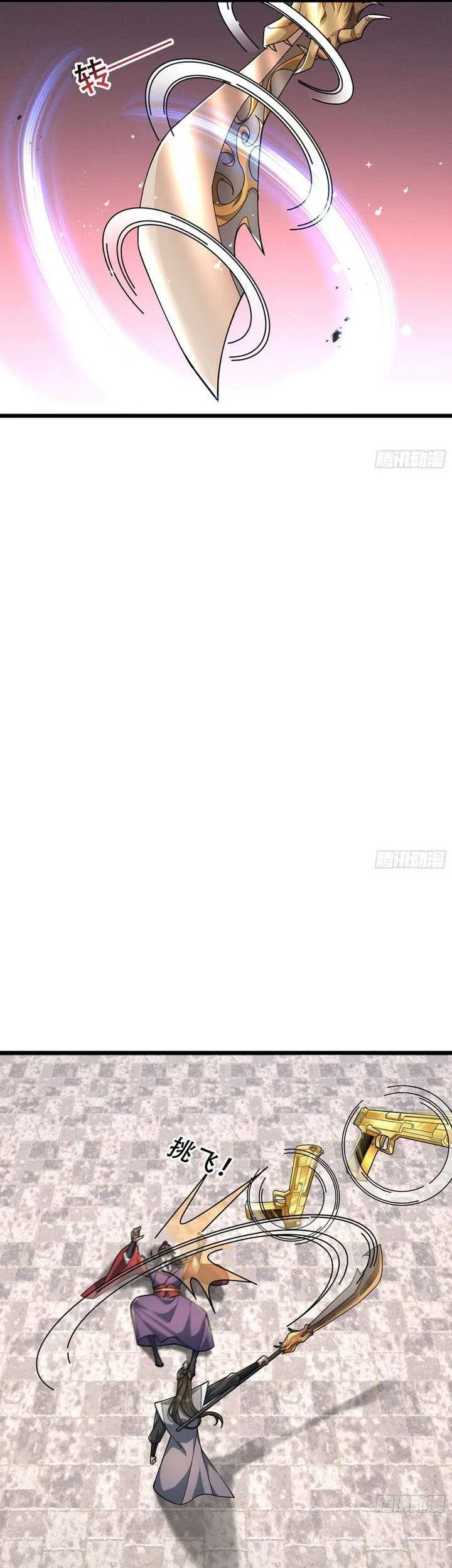 The Immortal as a Slave, the God as a Servant, the Emperor’s Watchdog Chapter 26 Gambar 18