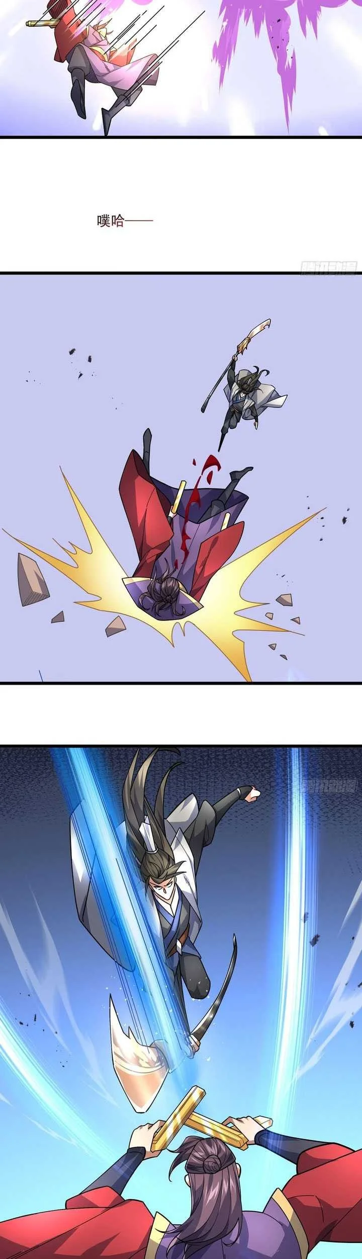 The Immortal as a Slave, the God as a Servant, the Emperor’s Watchdog Chapter 26 Gambar 16