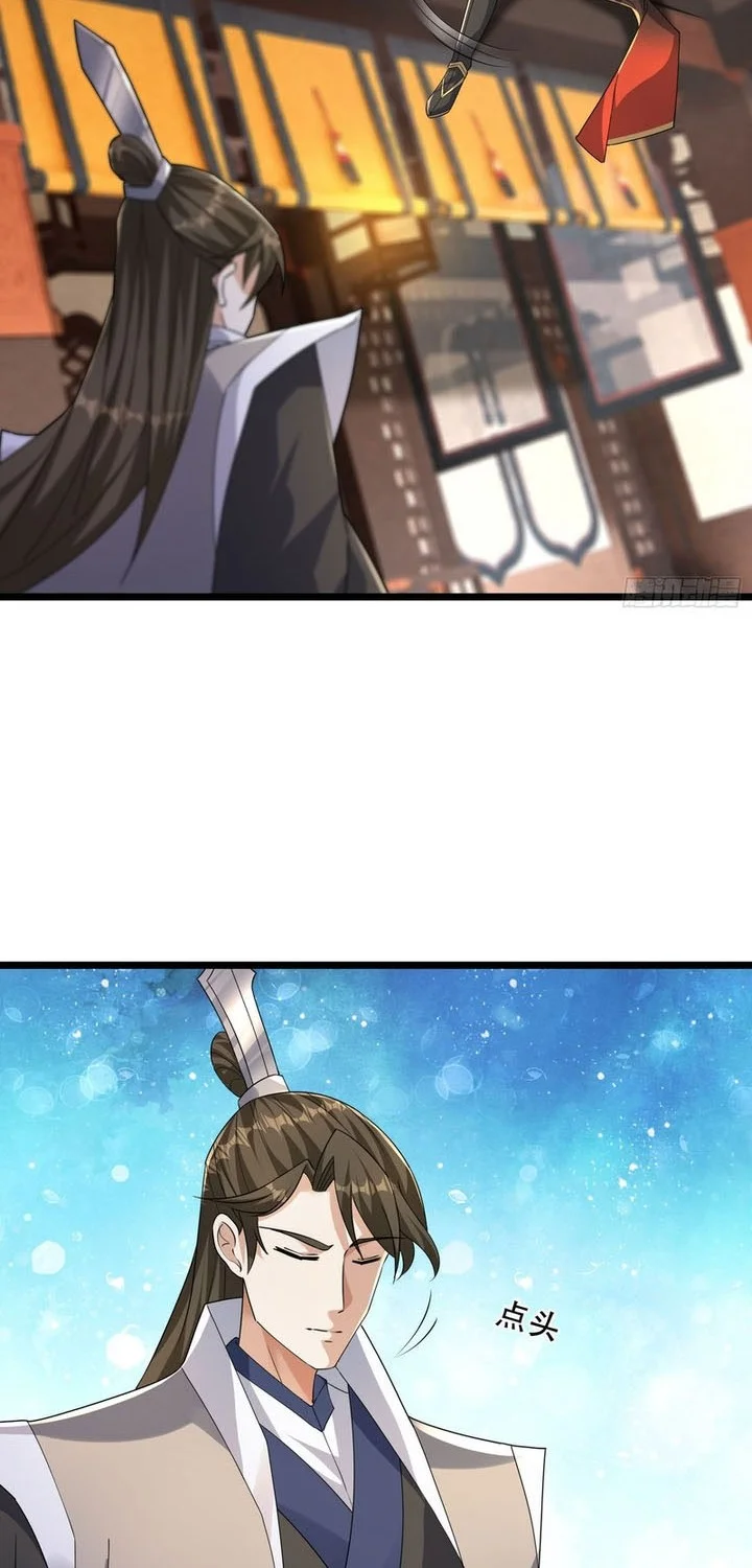 The Immortal as a Slave, the God as a Servant, the Emperor’s Watchdog Chapter 27 Gambar 21