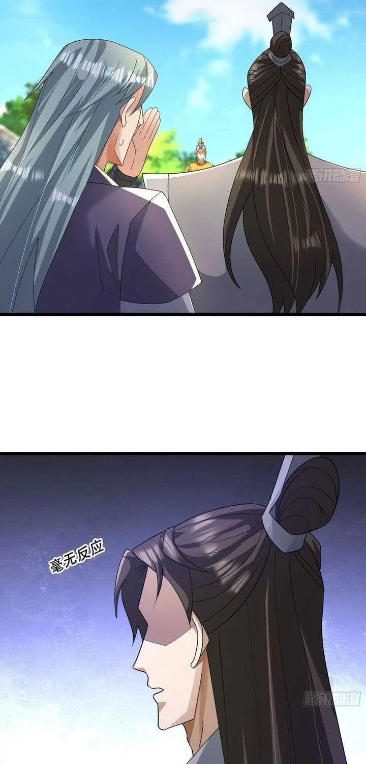 The Immortal as a Slave, the God as a Servant, the Emperor’s Watchdog Chapter 28 Gambar 27