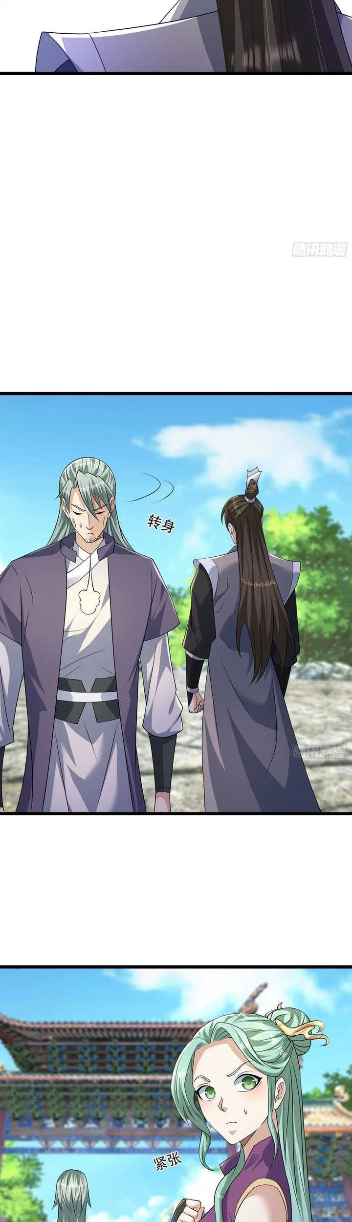 The Immortal as a Slave, the God as a Servant, the Emperor’s Watchdog Chapter 28 Gambar 28