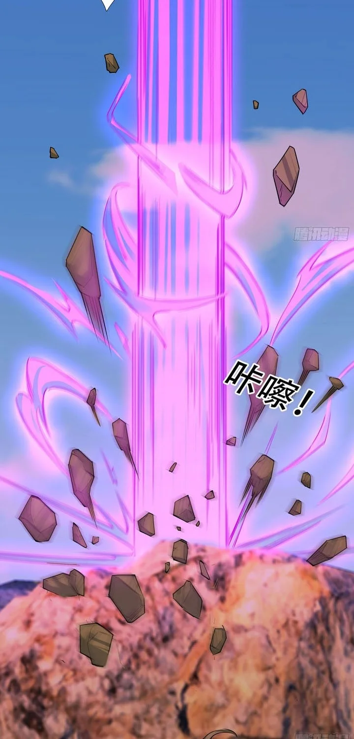 The Immortal as a Slave, the God as a Servant, the Emperor’s Watchdog Chapter 29 Gambar 23