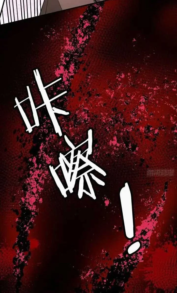 The Immortal as a Slave, the God as a Servant, the Emperor’s Watchdog Chapter 3 Gambar 47