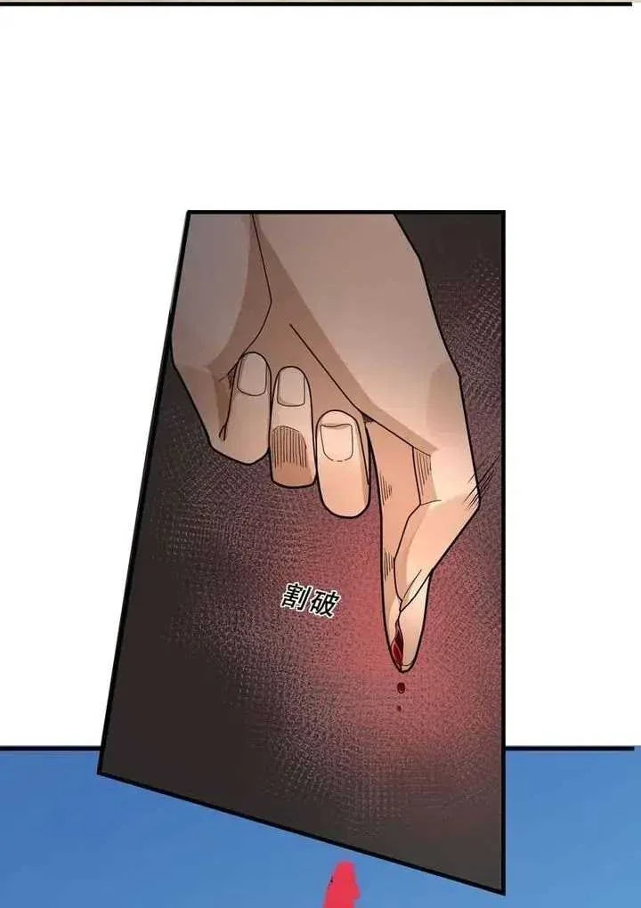 The Immortal as a Slave, the God as a Servant, the Emperor’s Watchdog Chapter 3 Gambar 59