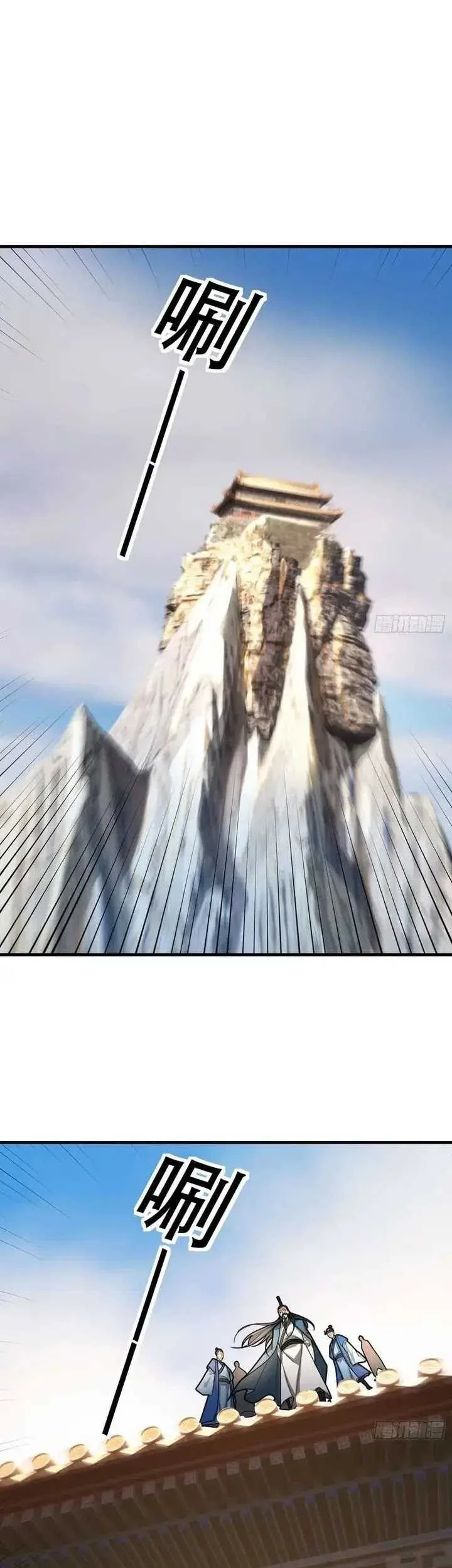 The Immortal as a Slave, the God as a Servant, the Emperor’s Watchdog Chapter 3 Gambar 78