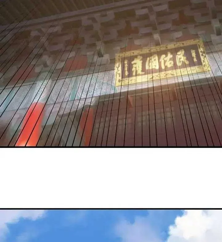 The Immortal as a Slave, the God as a Servant, the Emperor’s Watchdog Chapter 3 Gambar 79