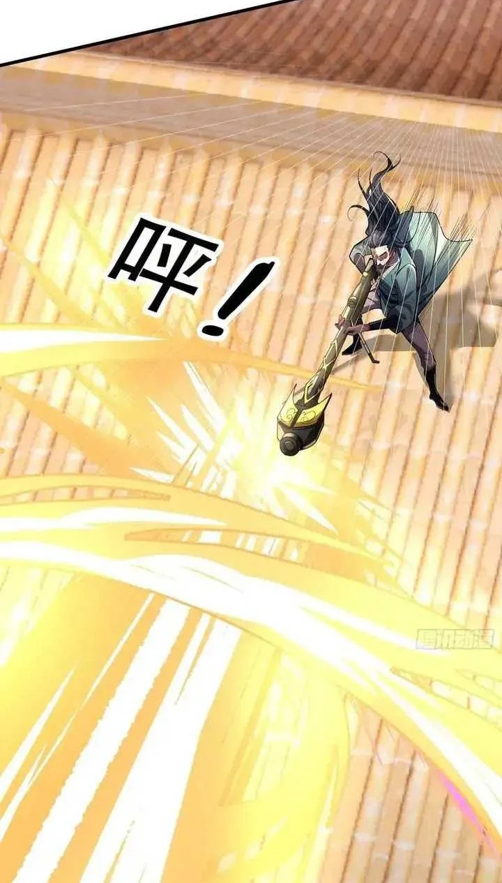 The Immortal as a Slave, the God as a Servant, the Emperor’s Watchdog Chapter 3 Gambar 98