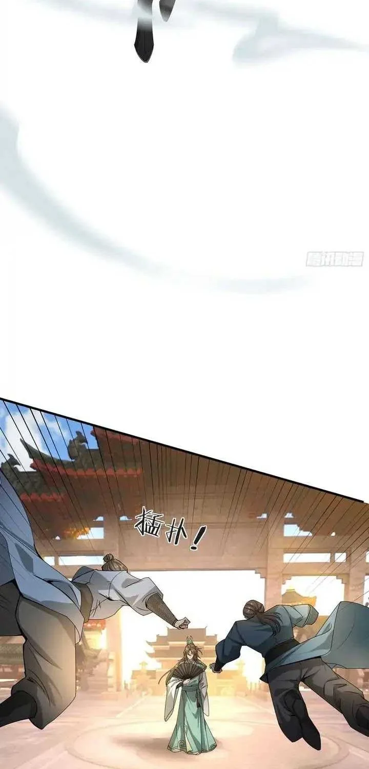 The Immortal as a Slave, the God as a Servant, the Emperor’s Watchdog Chapter 3 Gambar 8