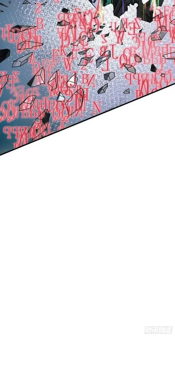 The Immortal as a Slave, the God as a Servant, the Emperor’s Watchdog Chapter 3 Gambar 116