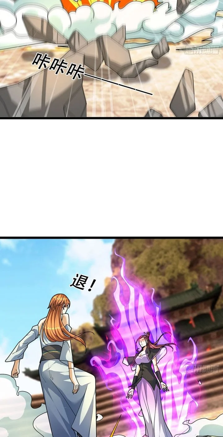 The Immortal as a Slave, the God as a Servant, the Emperor’s Watchdog Chapter 34 Gambar 13