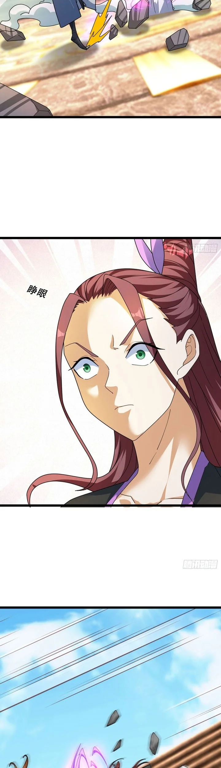 The Immortal as a Slave, the God as a Servant, the Emperor’s Watchdog Chapter 34 Gambar 14