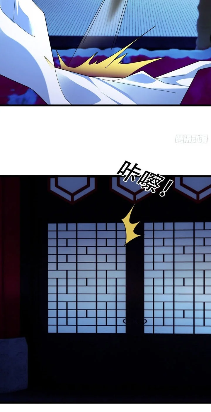 The Immortal as a Slave, the God as a Servant, the Emperor’s Watchdog Chapter 37 Gambar 31