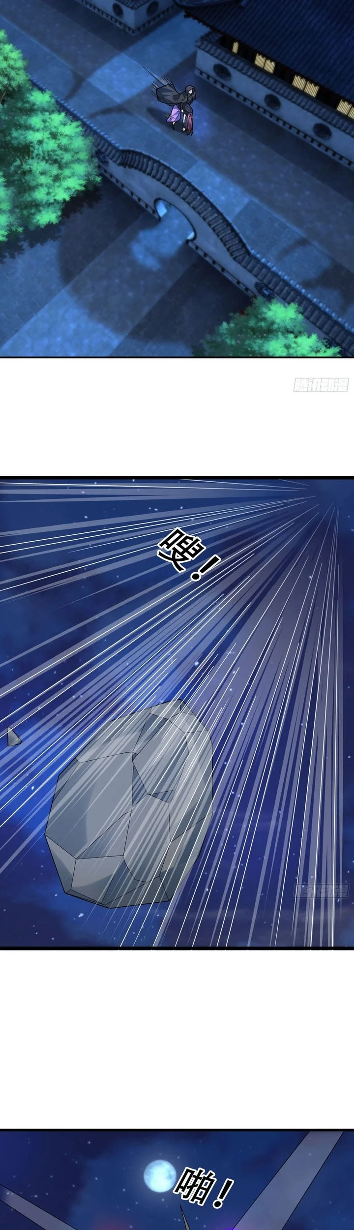 The Immortal as a Slave, the God as a Servant, the Emperor’s Watchdog Chapter 37 Gambar 38