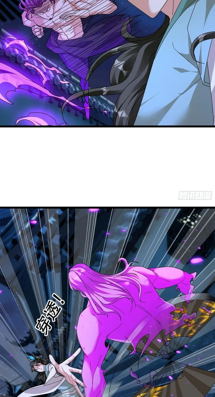 The Immortal as a Slave, the God as a Servant, the Emperor’s Watchdog Chapter 38 Gambar 21