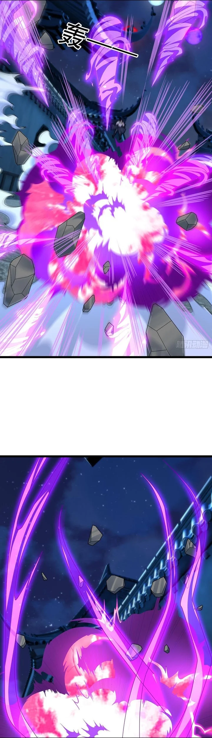 The Immortal as a Slave, the God as a Servant, the Emperor’s Watchdog Chapter 38 Gambar 26