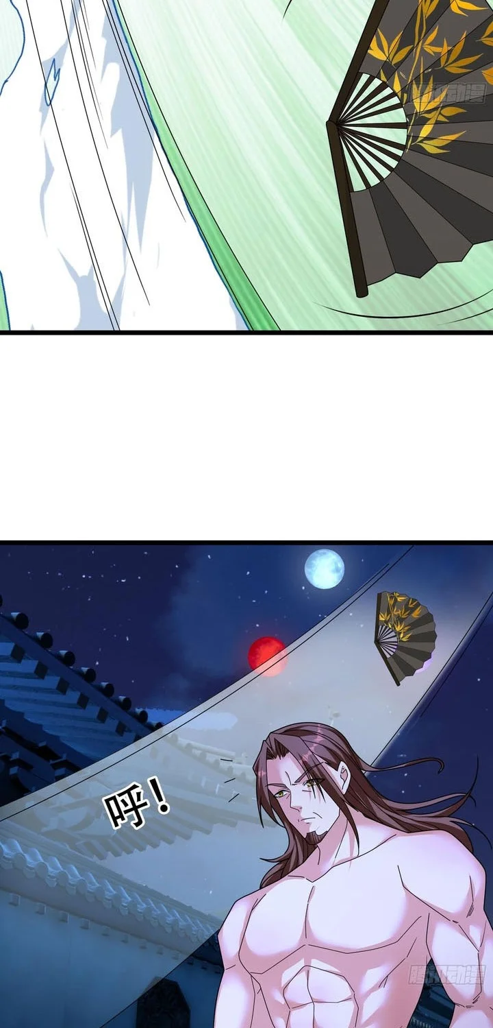 The Immortal as a Slave, the God as a Servant, the Emperor’s Watchdog Chapter 38 Gambar 29