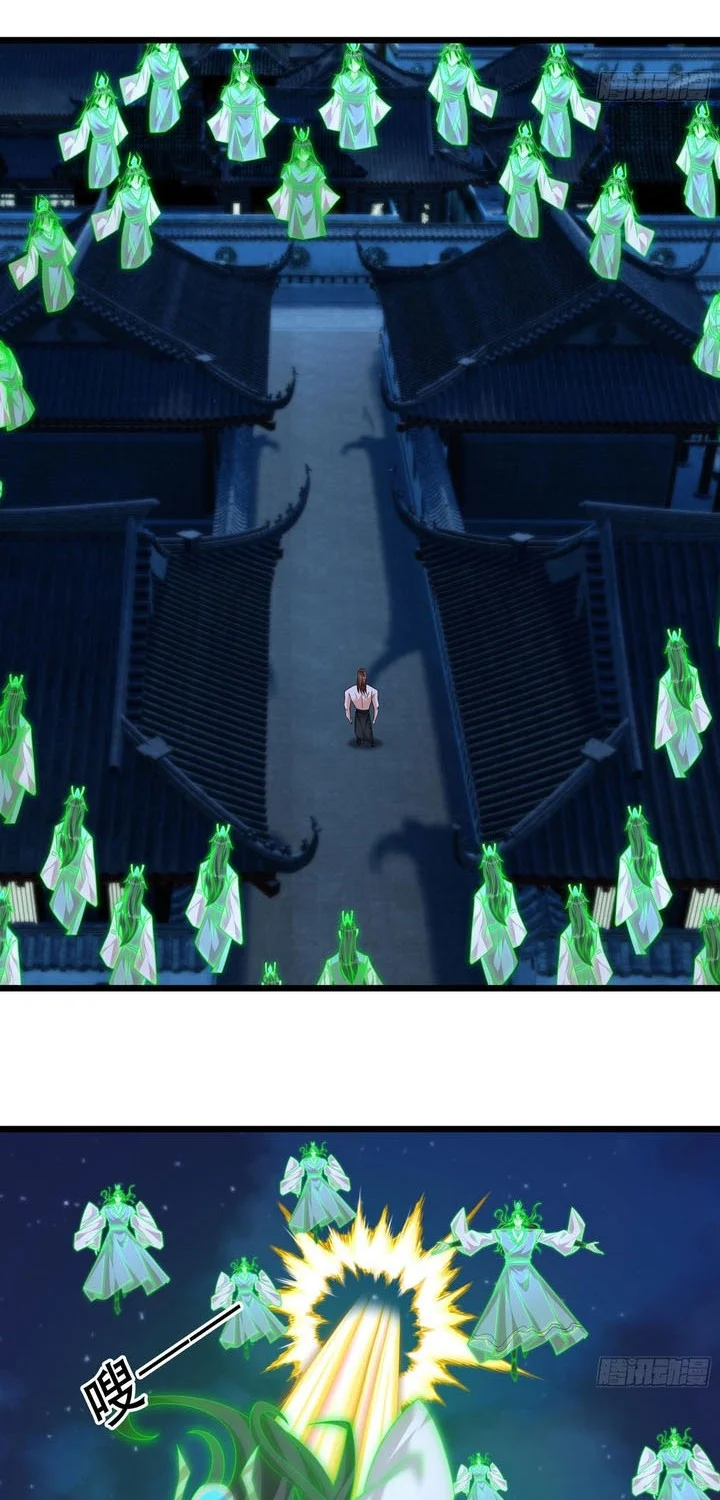 The Immortal as a Slave, the God as a Servant, the Emperor’s Watchdog Chapter 38 Gambar 35