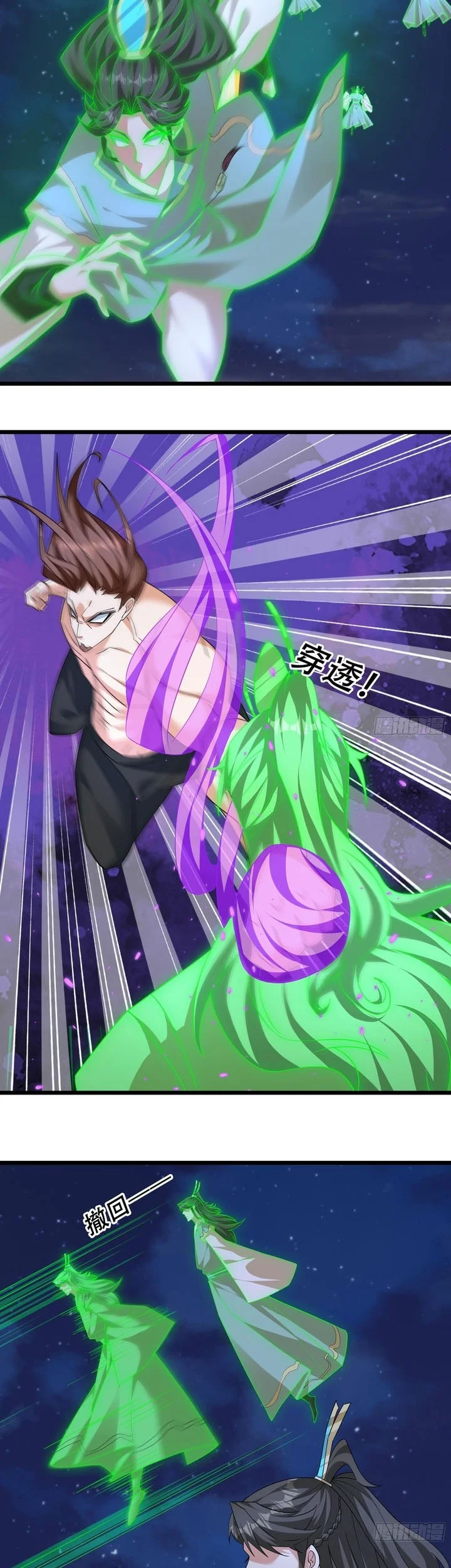 The Immortal as a Slave, the God as a Servant, the Emperor’s Watchdog Chapter 38 Gambar 36