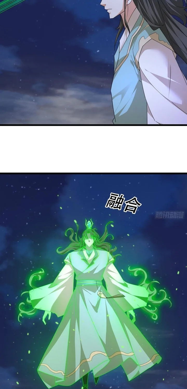 The Immortal as a Slave, the God as a Servant, the Emperor’s Watchdog Chapter 38 Gambar 37