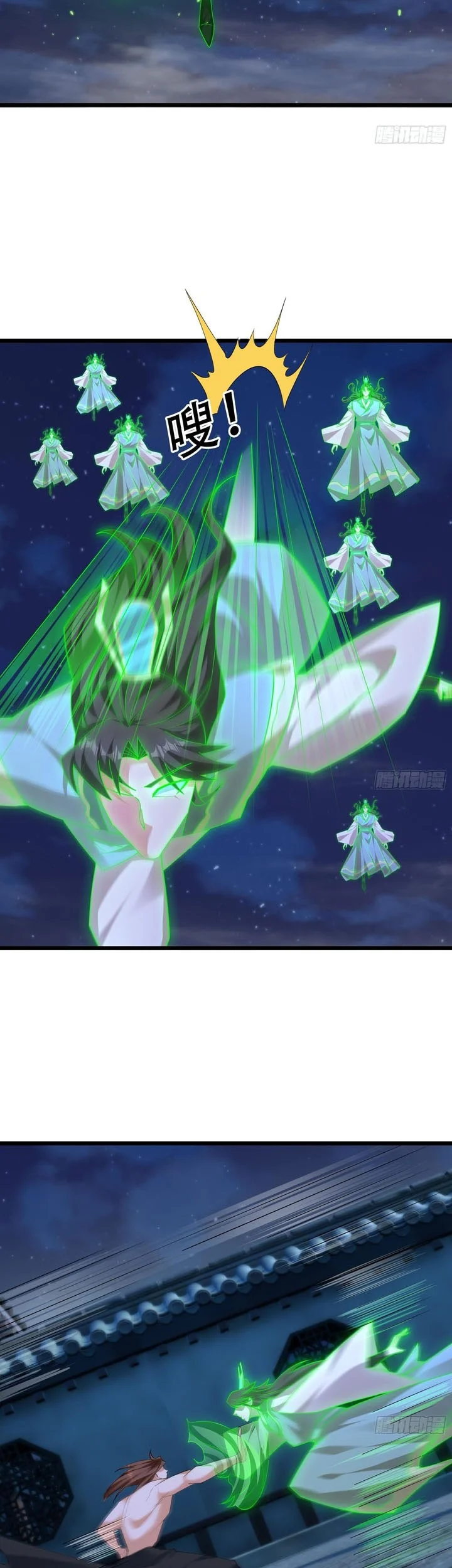 The Immortal as a Slave, the God as a Servant, the Emperor’s Watchdog Chapter 38 Gambar 38