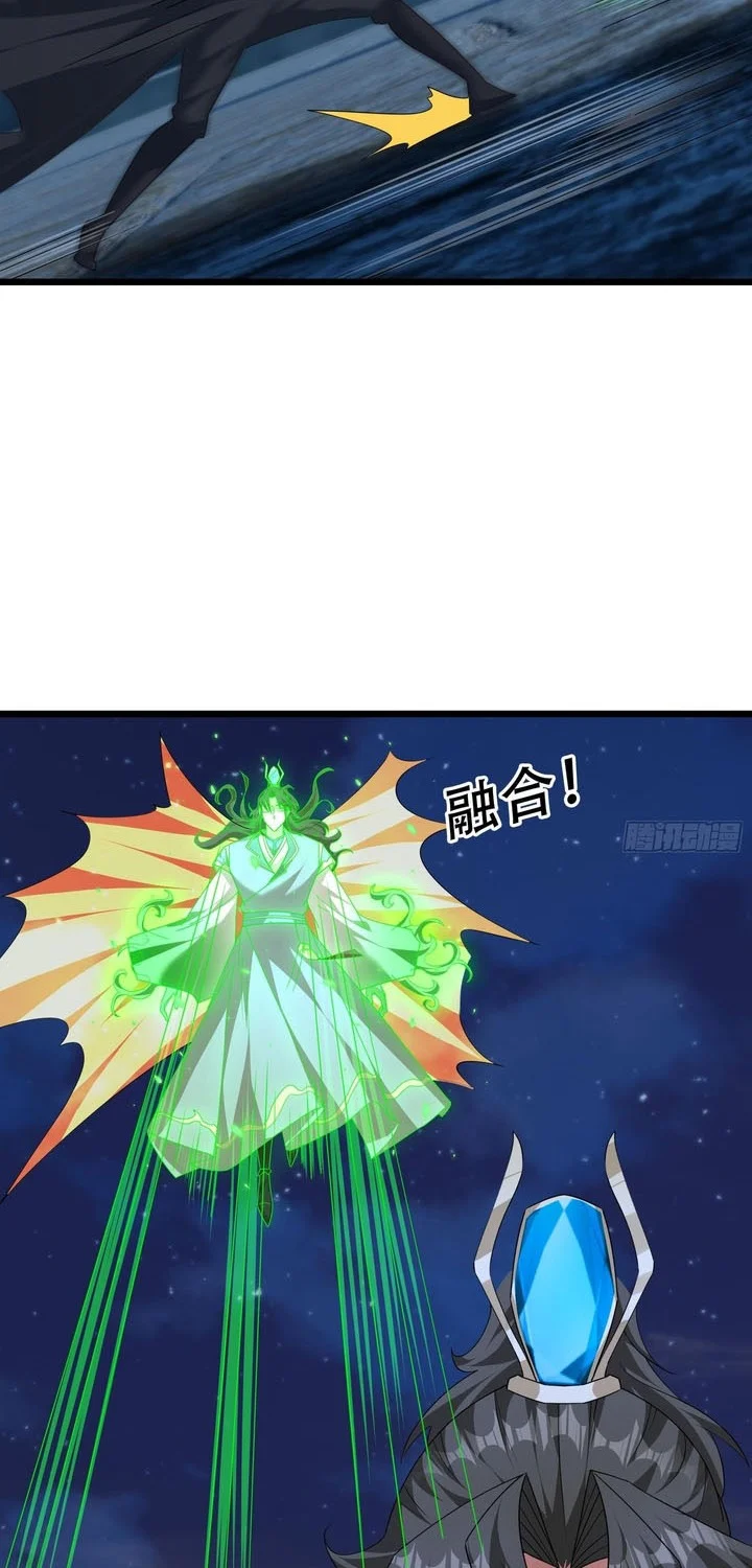 The Immortal as a Slave, the God as a Servant, the Emperor’s Watchdog Chapter 38 Gambar 39