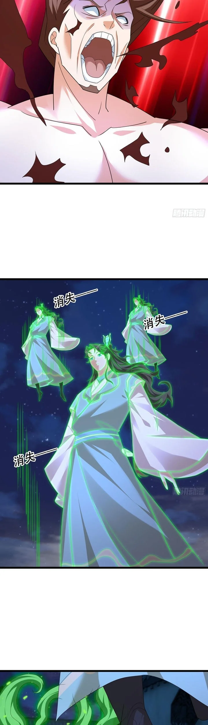 The Immortal as a Slave, the God as a Servant, the Emperor’s Watchdog Chapter 38 Gambar 44