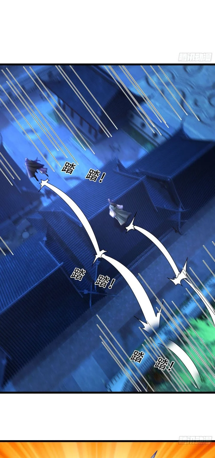 The Immortal as a Slave, the God as a Servant, the Emperor’s Watchdog Chapter 38 Gambar 3