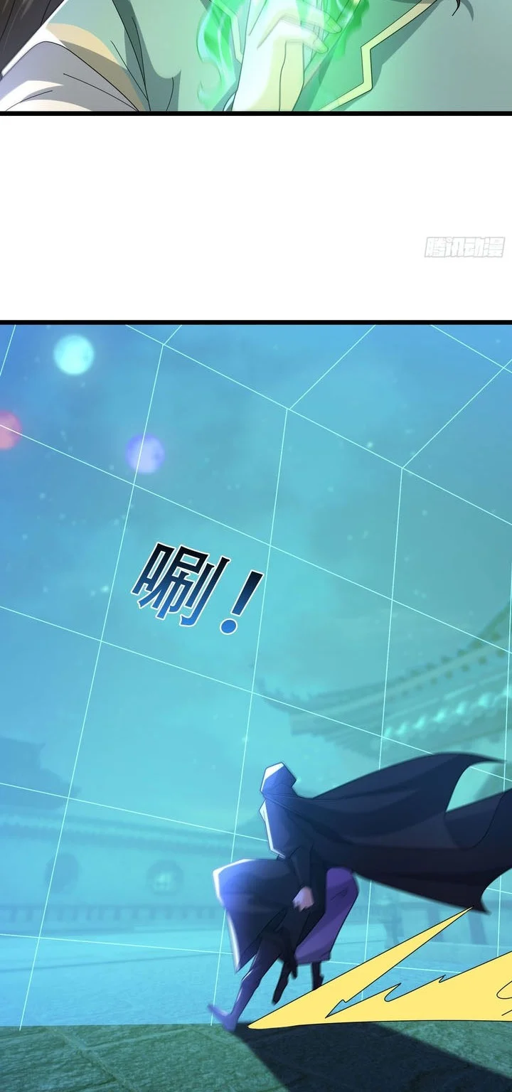 The Immortal as a Slave, the God as a Servant, the Emperor’s Watchdog Chapter 38 Gambar 7