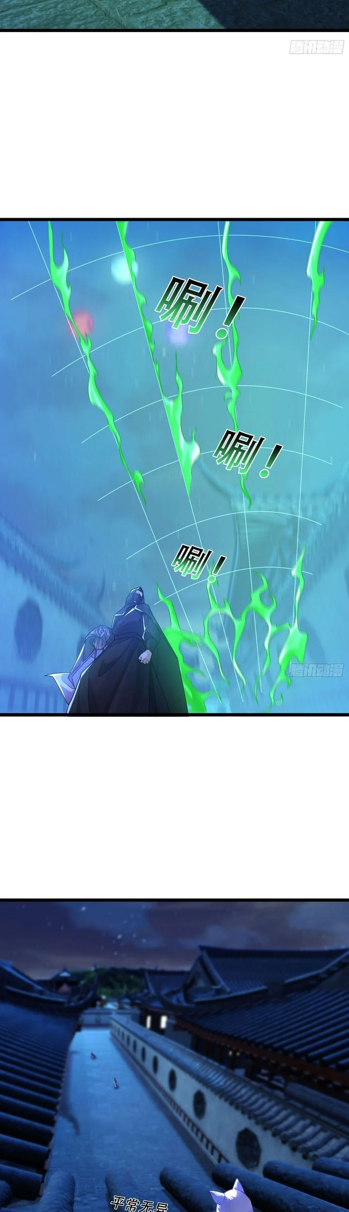 The Immortal as a Slave, the God as a Servant, the Emperor’s Watchdog Chapter 38 Gambar 8