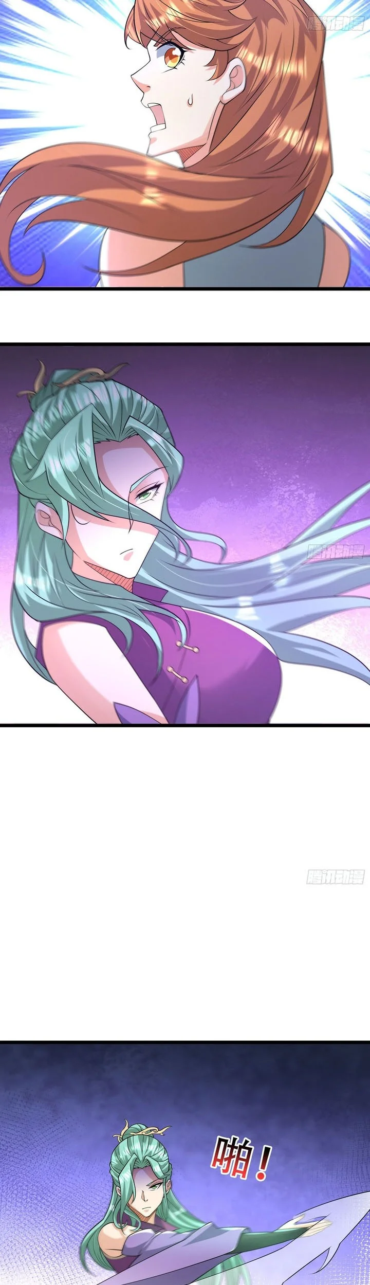 The Immortal as a Slave, the God as a Servant, the Emperor’s Watchdog Chapter 39 Gambar 20