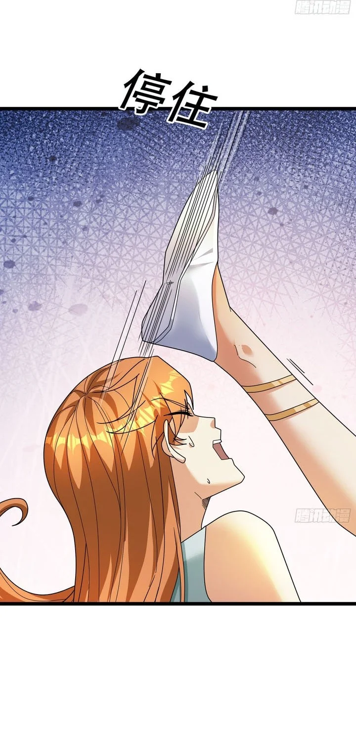 The Immortal as a Slave, the God as a Servant, the Emperor’s Watchdog Chapter 39 Gambar 35