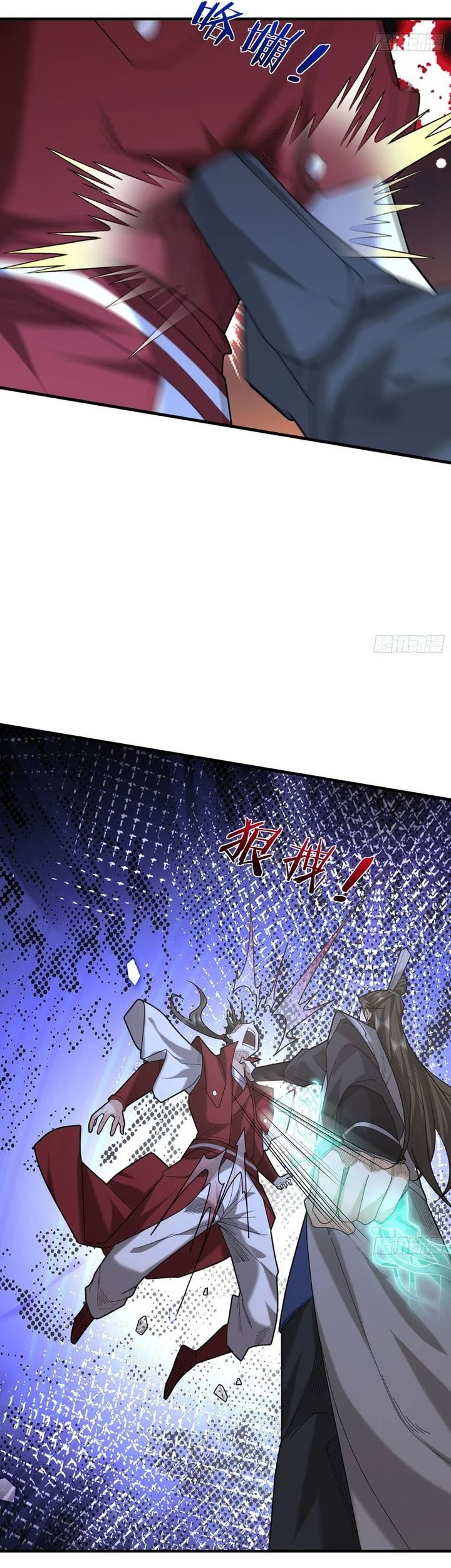 The Immortal as a Slave, the God as a Servant, the Emperor’s Watchdog Chapter 4 Gambar 31