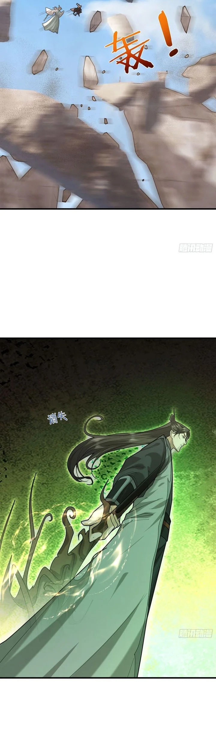 The Immortal as a Slave, the God as a Servant, the Emperor’s Watchdog Chapter 4 Gambar 10