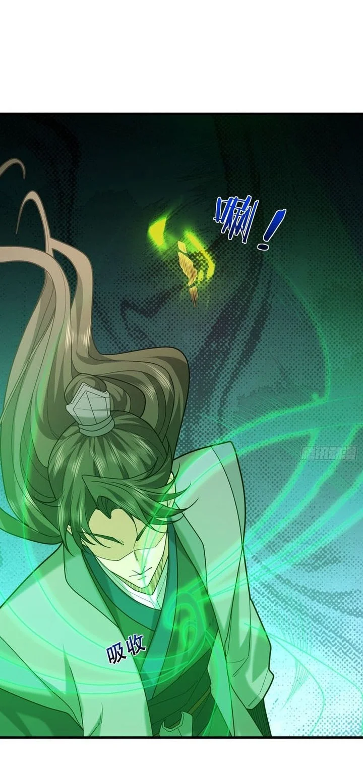 The Immortal as a Slave, the God as a Servant, the Emperor’s Watchdog Chapter 4 Gambar 11