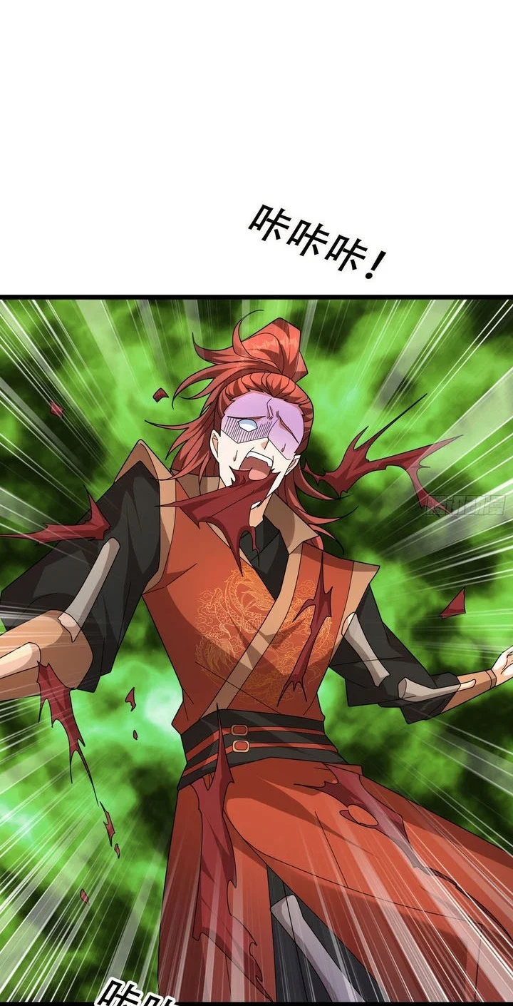 The Immortal as a Slave, the God as a Servant, the Emperor’s Watchdog Chapter 41 Gambar 59