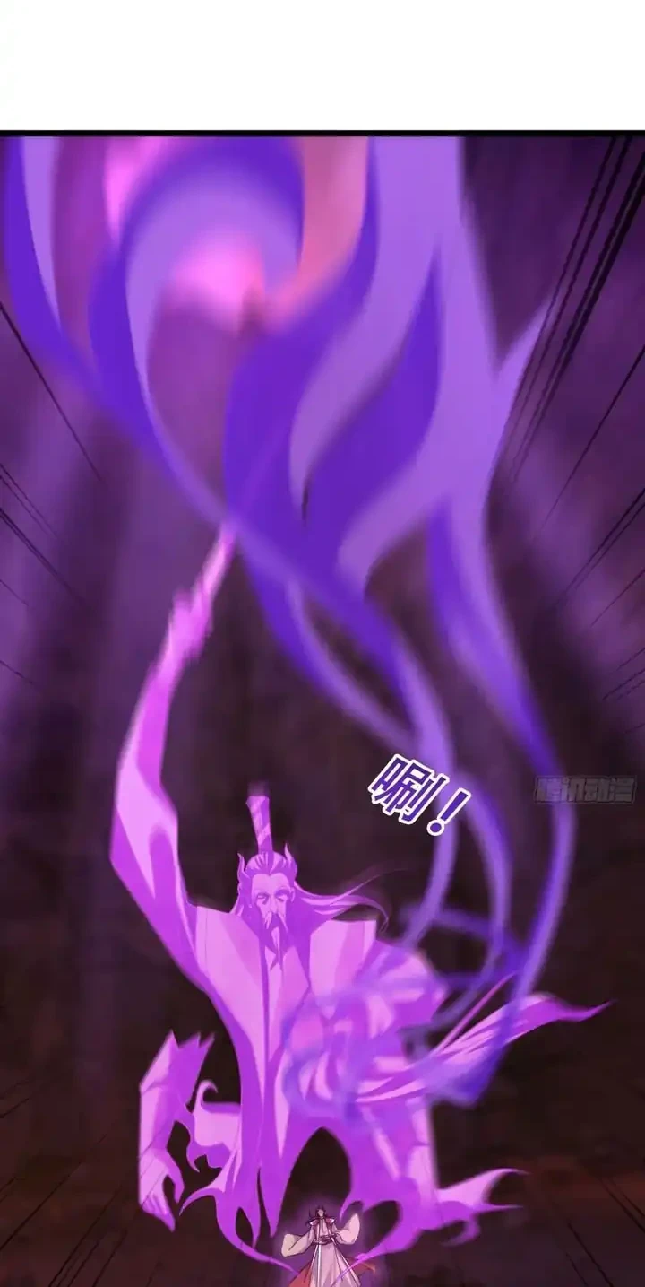 The Immortal as a Slave, the God as a Servant, the Emperor’s Watchdog Chapter 44 Gambar 5