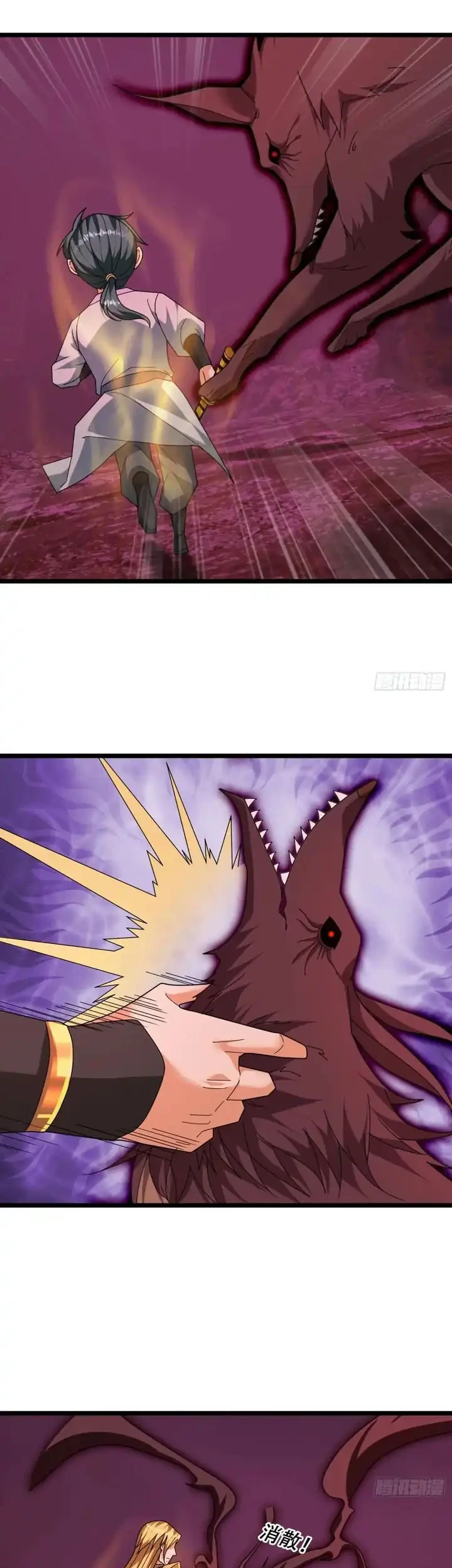 The Immortal as a Slave, the God as a Servant, the Emperor’s Watchdog Chapter 46 Gambar 14