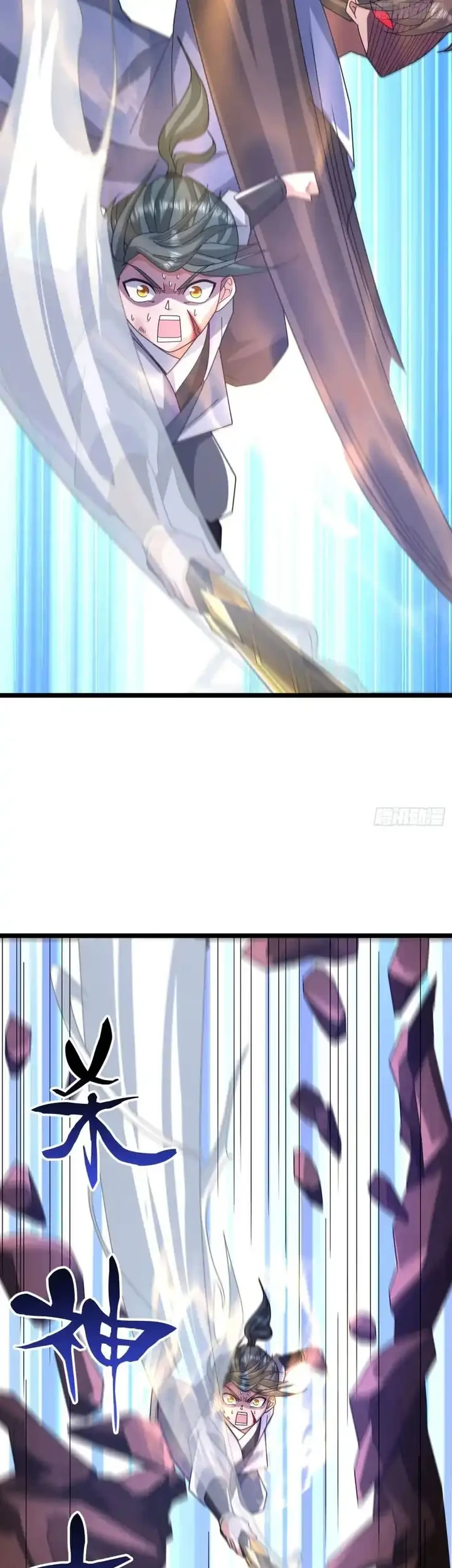 The Immortal as a Slave, the God as a Servant, the Emperor’s Watchdog Chapter 47 Gambar 30