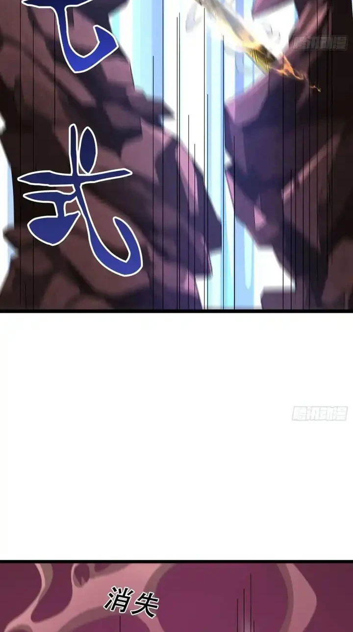 The Immortal as a Slave, the God as a Servant, the Emperor’s Watchdog Chapter 47 Gambar 31