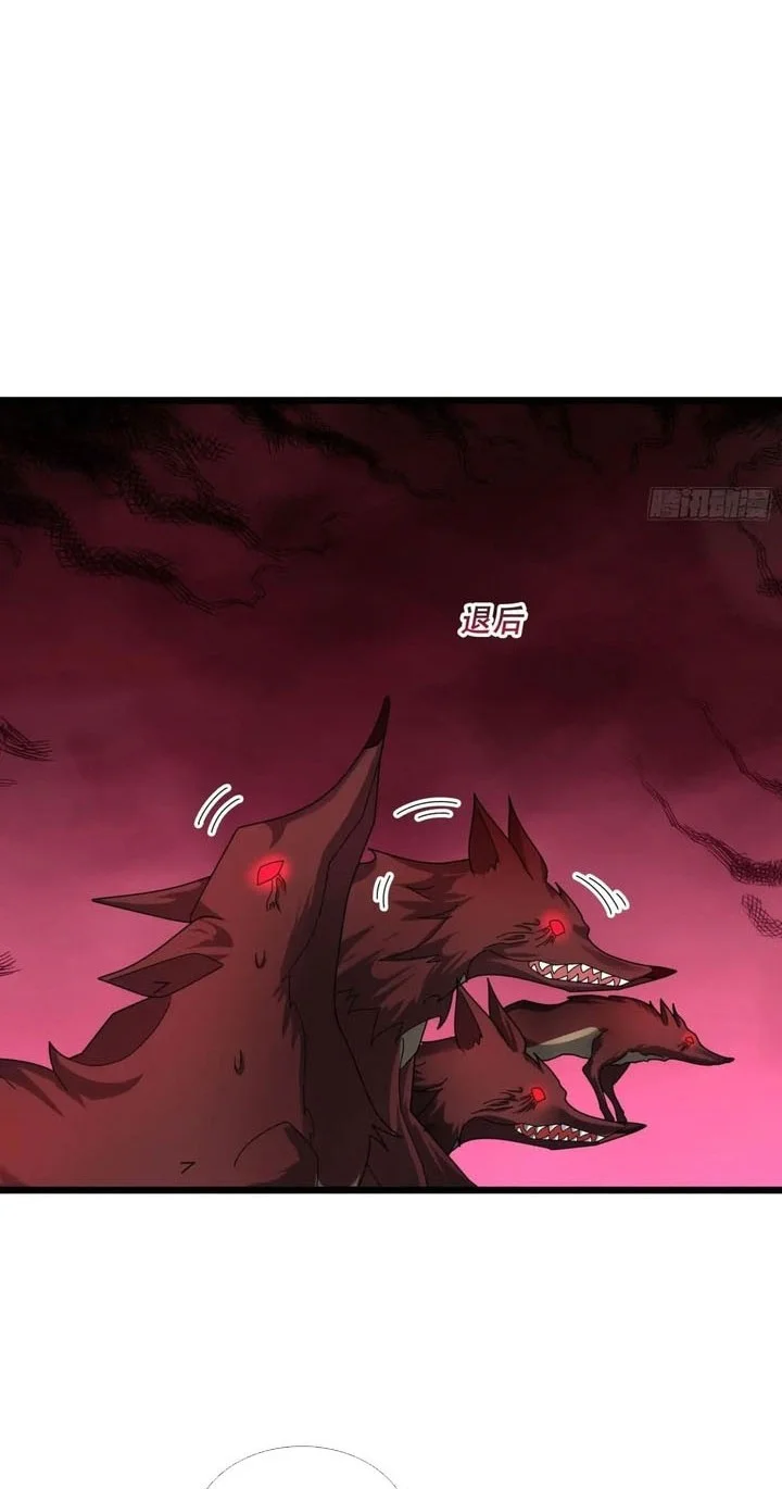 The Immortal as a Slave, the God as a Servant, the Emperor’s Watchdog Chapter 49 Gambar 13