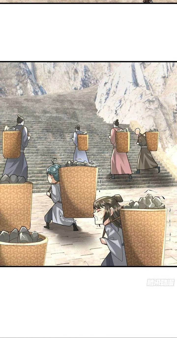 The Immortal as a Slave, the God as a Servant, the Emperor’s Watchdog Chapter 5 Gambar 53