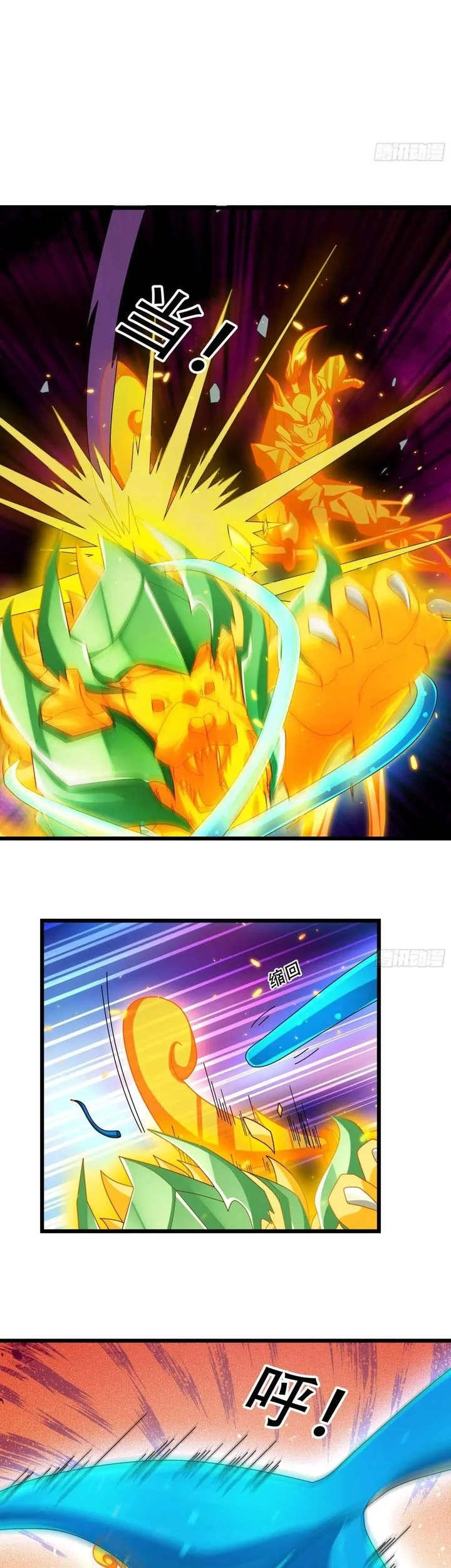 The Immortal as a Slave, the God as a Servant, the Emperor’s Watchdog Chapter 50 Gambar 18