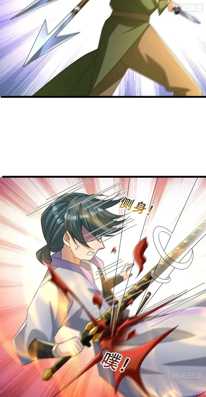 The Immortal as a Slave, the God as a Servant, the Emperor’s Watchdog Chapter 51 Gambar 21