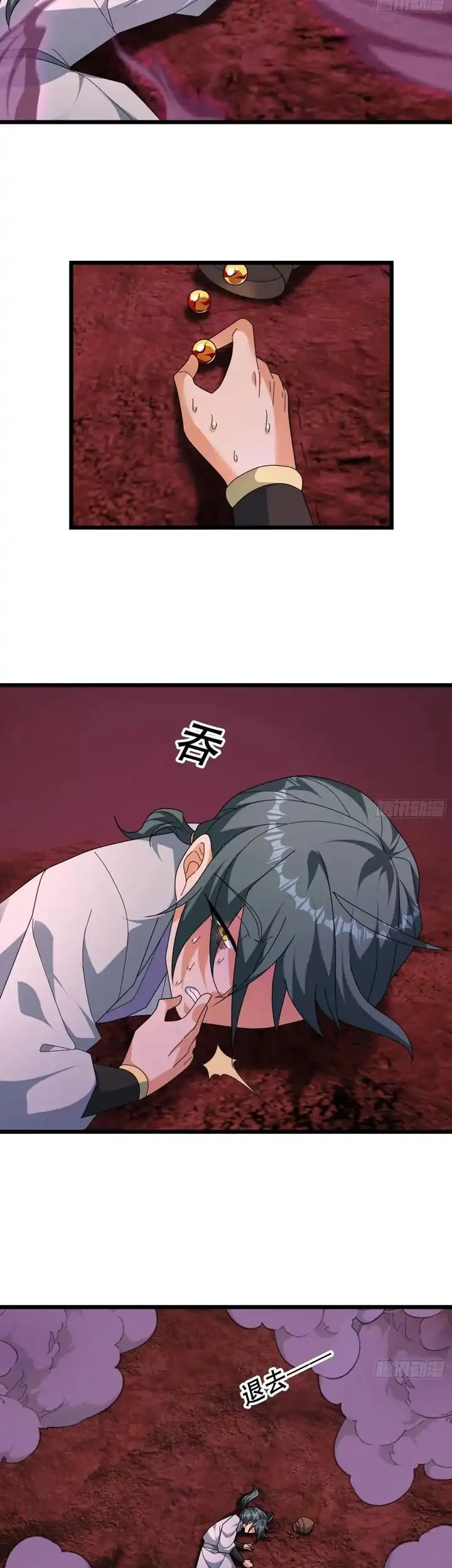 The Immortal as a Slave, the God as a Servant, the Emperor’s Watchdog Chapter 52 Gambar 4