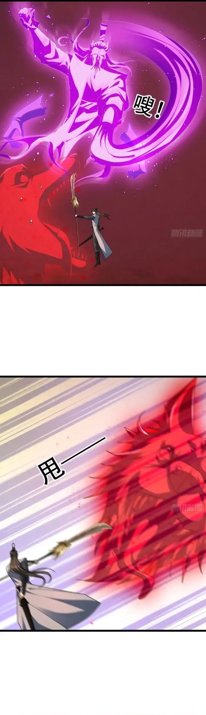 The Immortal as a Slave, the God as a Servant, the Emperor’s Watchdog Chapter 53 Gambar 26